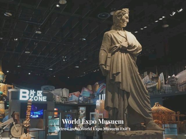 พิพิธภัณฑ์ World Expo Museum (上海世博会博物馆)