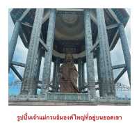 วัดเก๊กลกซี (Kek Lok Si Temple) | ปีนัง