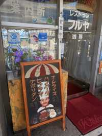 熱海｜承接了銀座名號 江戶時代紅到現在的商店街 還有「手湯」