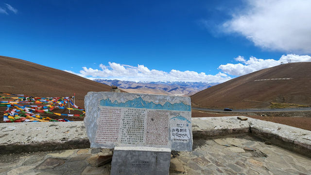 【西藏之旅震撼體驗😎】日喀則到珠峰大本營必經「108拐」😇