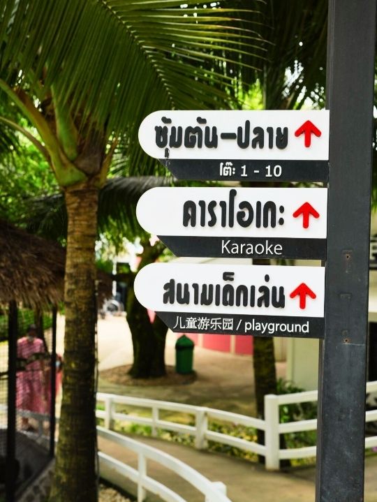 🍰ป้าบุญคาเฟ่5 เป็นมากกว่าร้านอาหารหรือคาเฟ่