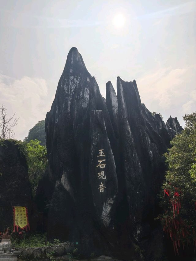 廣西賀州玉石林奇景如入水墨畫🎨