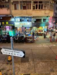 ไปกินต้นตำรับอาหารฮ่องกงแท้ๆ Woosung Street