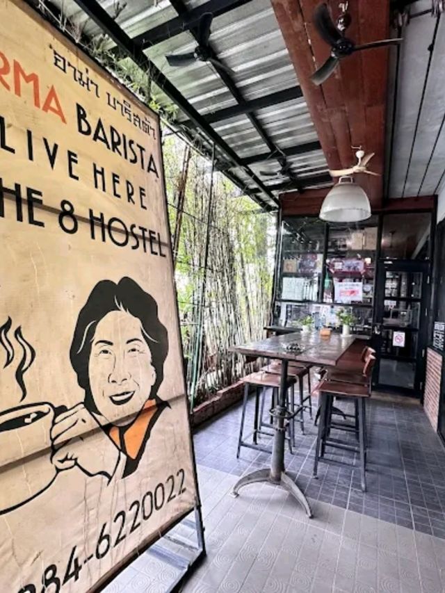 โรงแรมหมายเลข 8