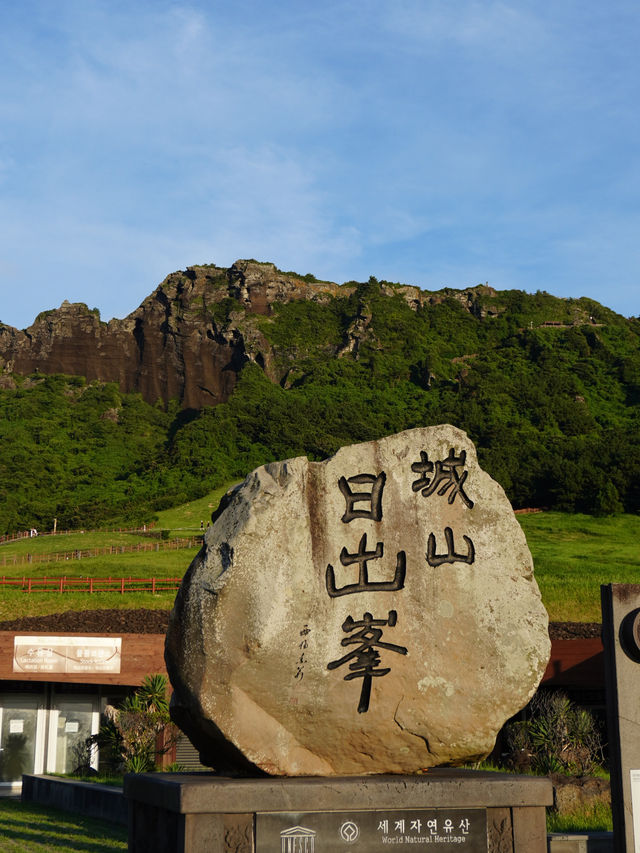 濟州落地第一日