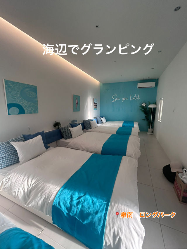 海辺でグランピング 海辺でグランピング