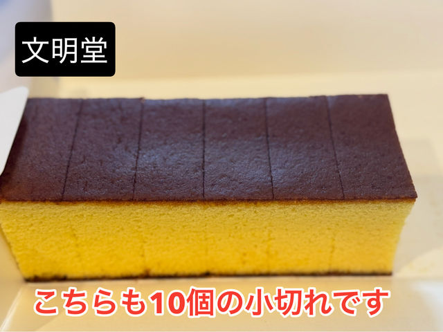 【お土産選び】わたしのオススメ"長崎カステラ"