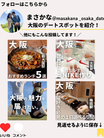 【大阪】クリスマスマーケット4選