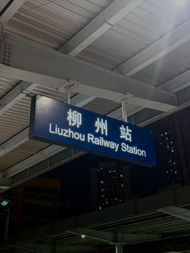 挑戰用不一樣的方式打開桂林:小資也能玩出新亮點的平價玩法 挑戰用不一樣的方式打開桂林:小資也能玩出新亮點的平價玩法