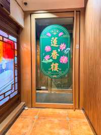 尖沙咀美食｜24小時都能飲茶？