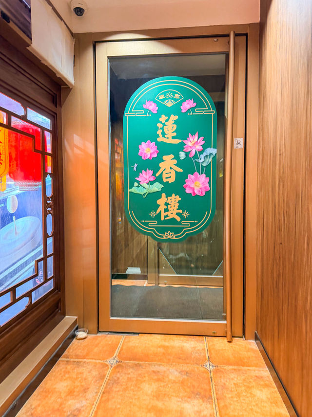 尖沙咀美食｜24小時都能飲茶？