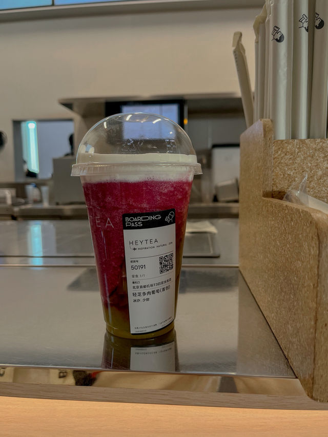 กินจุ้บจิ้บ ณ ปักกิ่ง