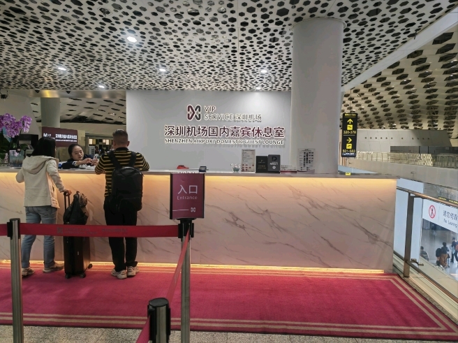 Shenzhen Bao'an International Airport