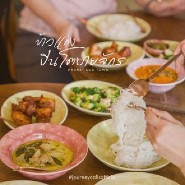 Highly recommended!!! Phuket curry rice.