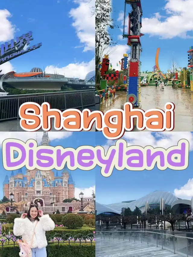 Shanghai Magic Day✨