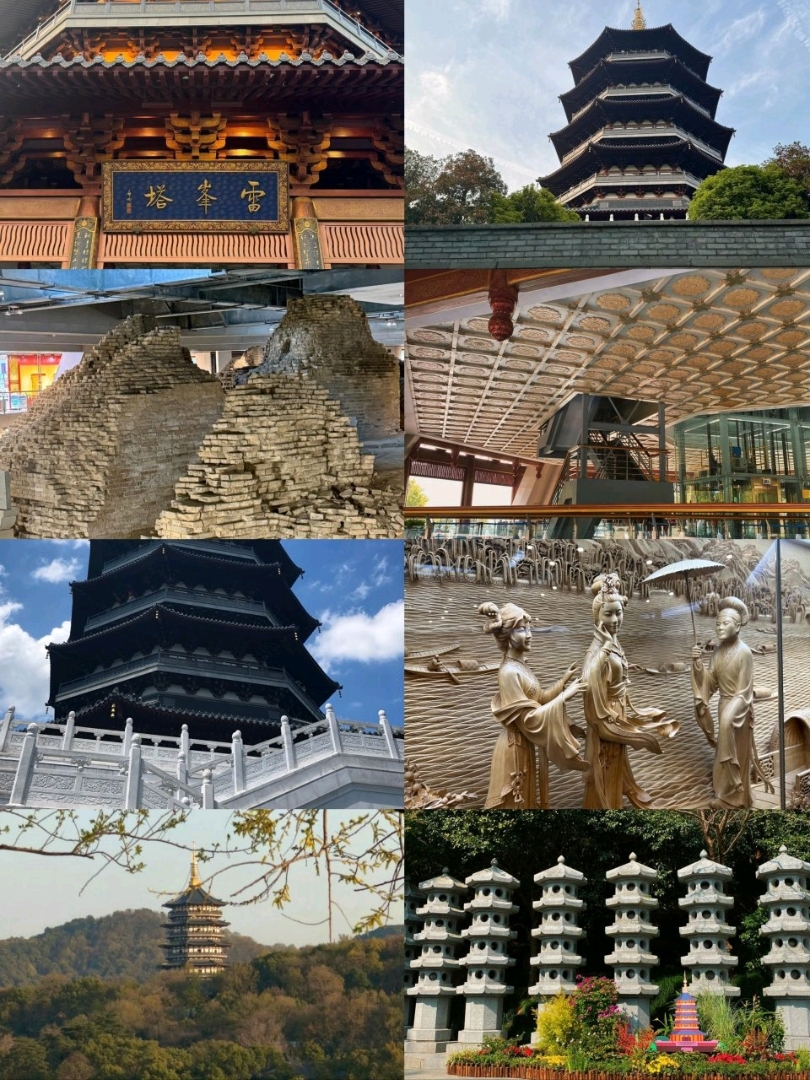 Leifeng Pagoda