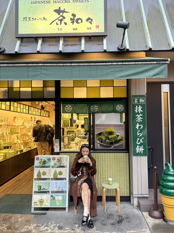 東京・浅草エリアにある有名な抹茶専門店。 | Trip.com 東京