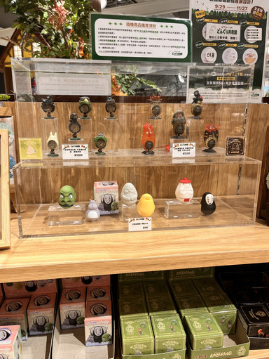 Donguri Republic どんぐり共和国 信義店。 | Trip.com 台北