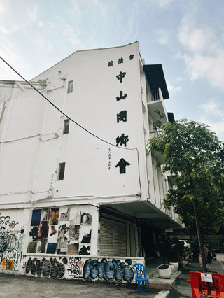 Zhongshan Building в Куала-Лумпуре ｜ Скрытая жемчужина для творческих натур