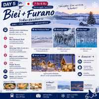 🇯🇵❄️ แจกแพลนเที่ยว Hokkaido ช่วงฤดูหนาว 7 วัน 6 คืน ☃️
