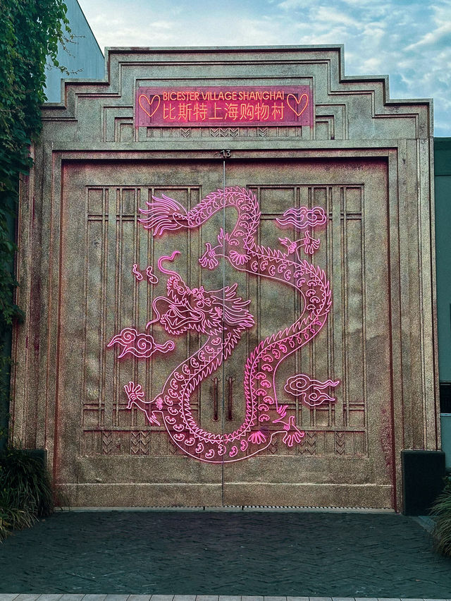 Shop Til You Drop at Shanghai Village