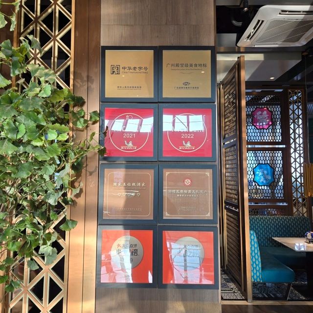 Michelin star dim sum in Shenzhen