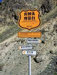 盤龍古道，一段關於迷失、失去與重生的高原之旅