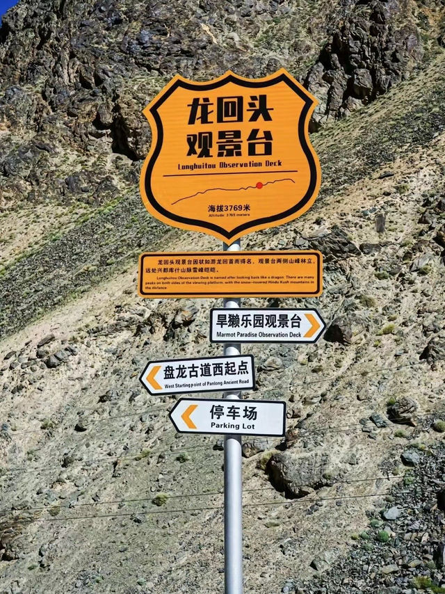 盤龍古道，一段關於迷失、失去與重生的高原之旅