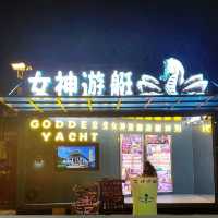 🍜大稻埕碼頭廣場🍺一邊飲酒一邊欣賞河川日夜景致🌇
