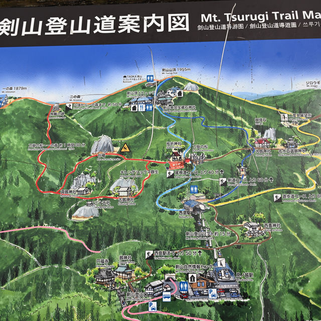 沉浸於劍山的景色！