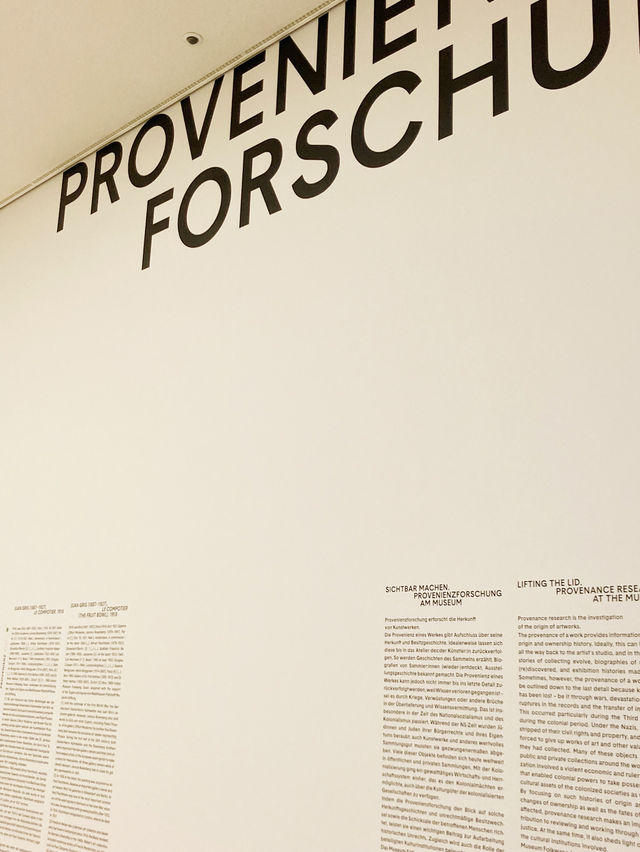 독일에서 무료로 방문할수 있는 에센 Folkwang 미술관 
