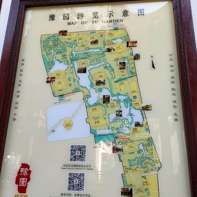 Shanghai weekend trip