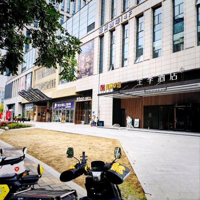Nanjing: FoodGasm in Jianye District 