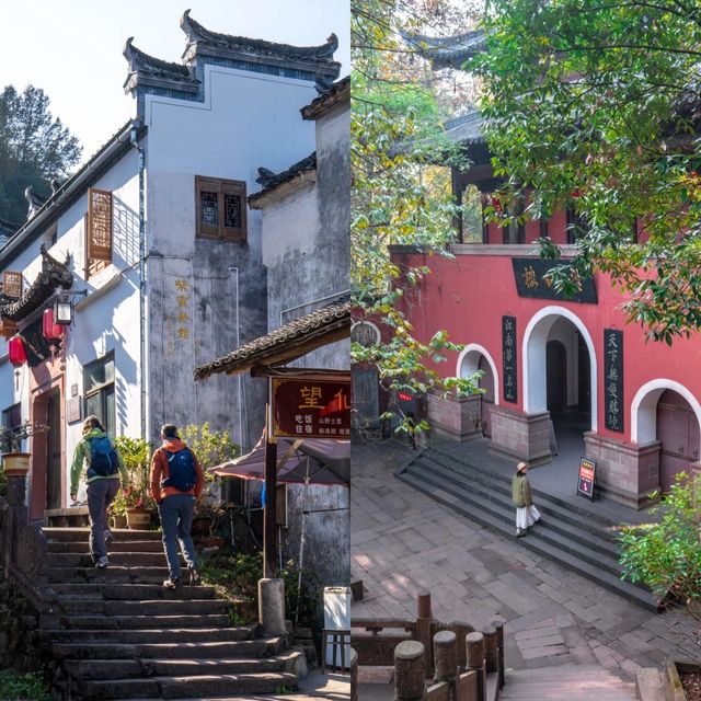 齊雲山旅遊攻略