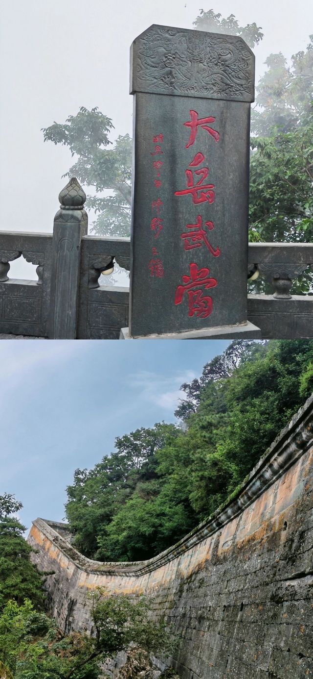 古都武當山，一日遊攻略來啦！