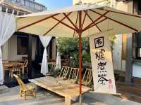 “和為貴、睦為美”：青浦和睦村