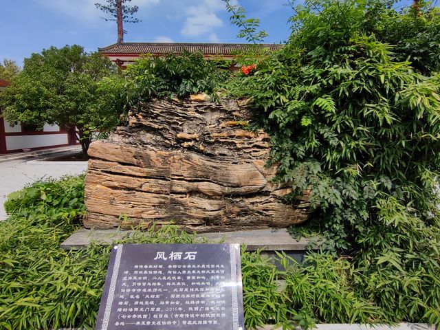 陝西周至仙遊寺及法王塔