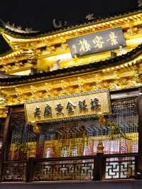 仲秋月神遊｜來豫園遊園集章