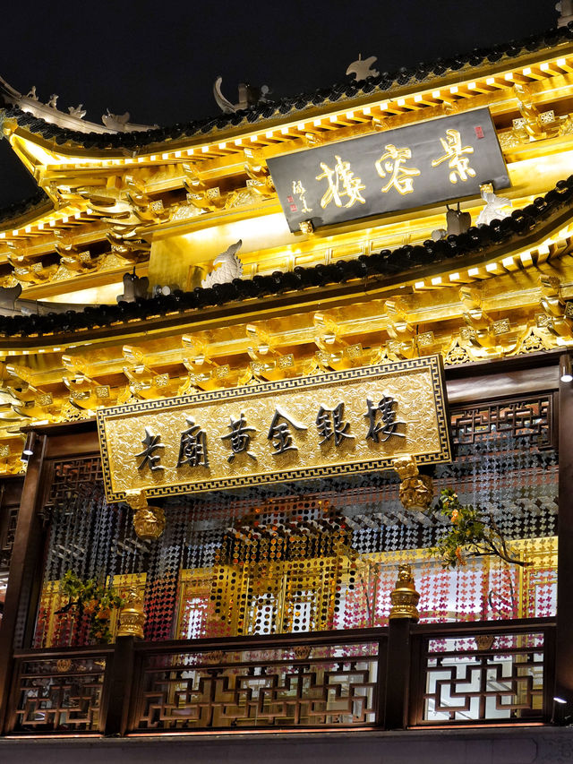 仲秋月神遊｜來豫園遊園集章