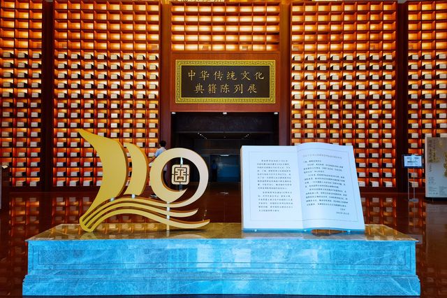 展現中華民族燦爛文化的博物館