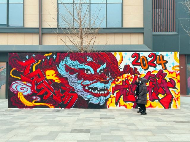 北京｜年味十足，隆福寺龍咚鏘citywalk
