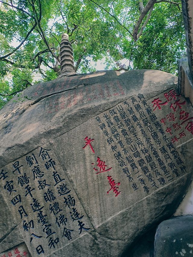 福州「三山」之於山，深藏歷史文化底蘊