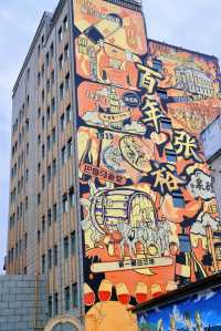 煙台一日遊，市內寶藏級攻略請收好