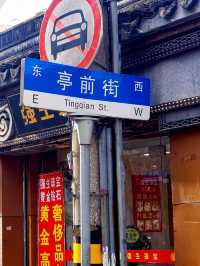 三景區聯動，羅店鎮也有它的旅遊優勢