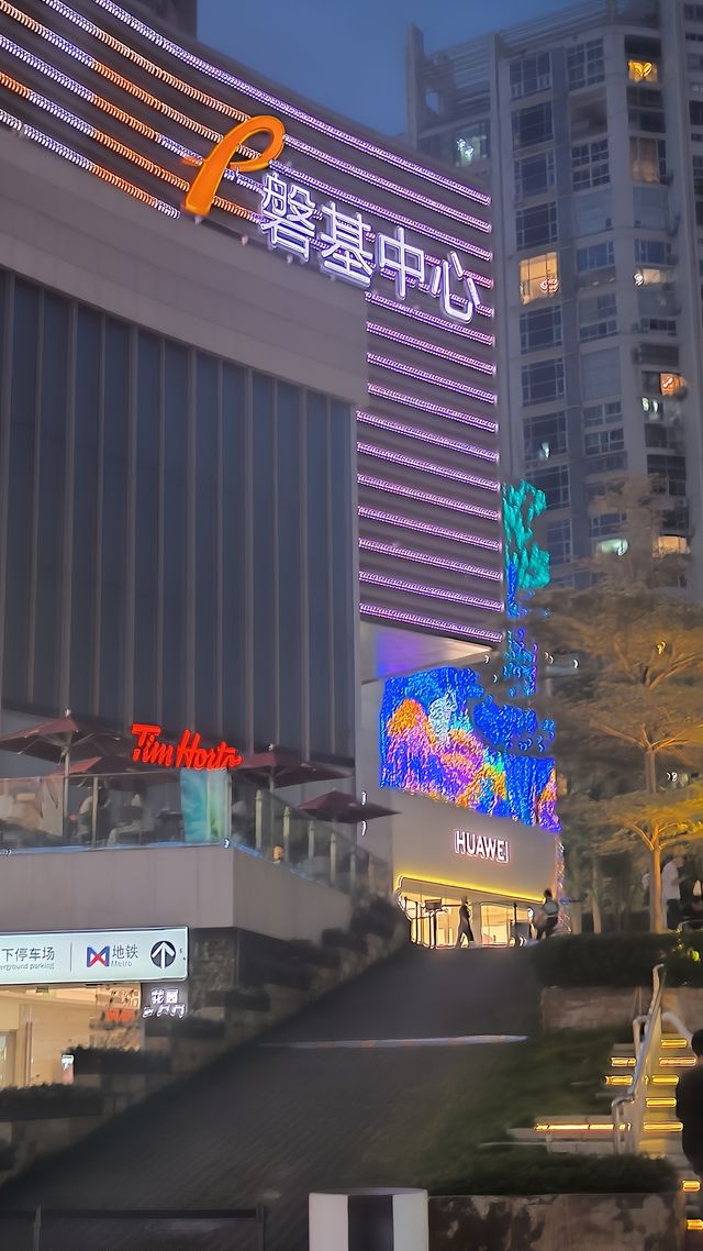 廈門磐基名品中心520：高端mall，520愛萌寵活動