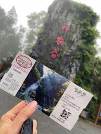 株洲炎帝陵+神農谷兩日遊