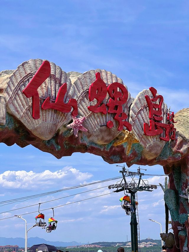 仙螺島—有海的城市更浪漫