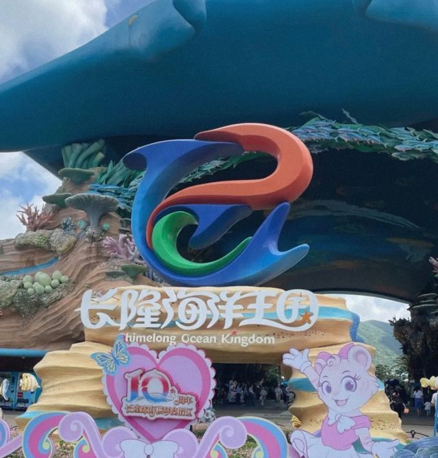 珠海長隆海洋王國，帶你領略海洋的奇妙與壯麗！