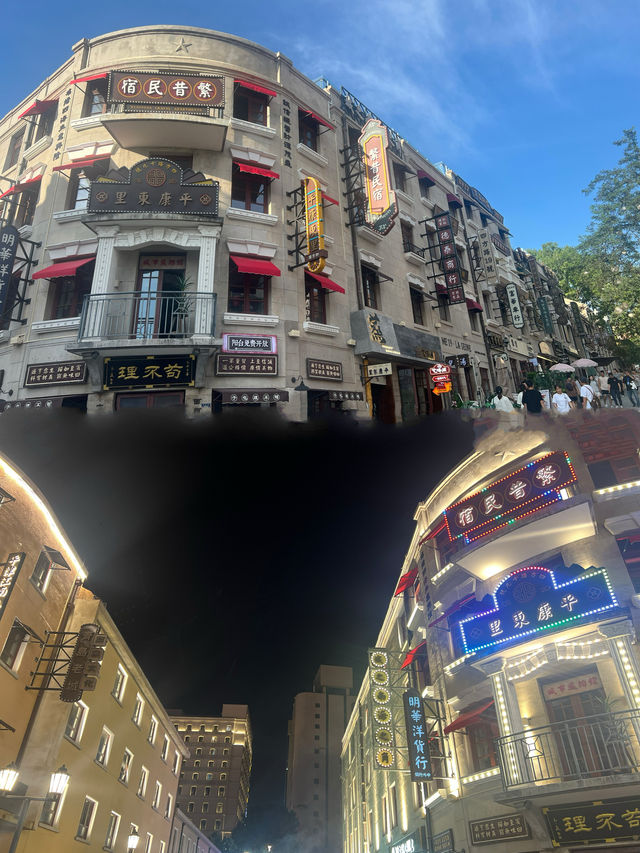 🍻 Nightlife on Zhongshan Road
