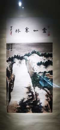 上海東方漁人碼頭美術館•書畫館